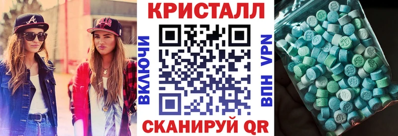Купить закладки  Щёлкино  АМФЕТАМИН Розовый 