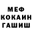 Героин гречка Liviu Akm