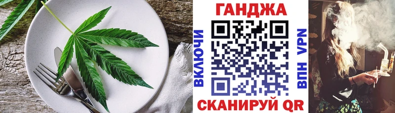 Canna-Cookies марихуана Щёлкино