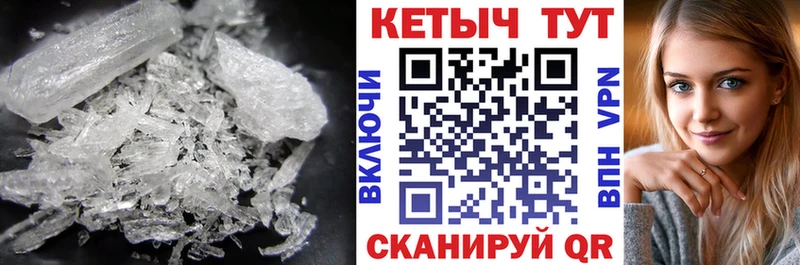 Кетамин ketamine  Купить где  Щёлкино 