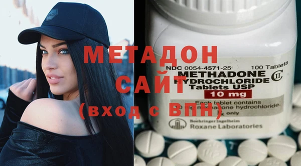 марихуана Бородино
