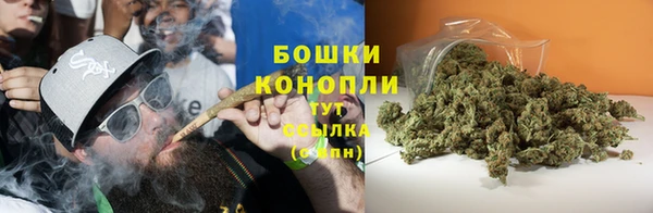 бутират Бугульма