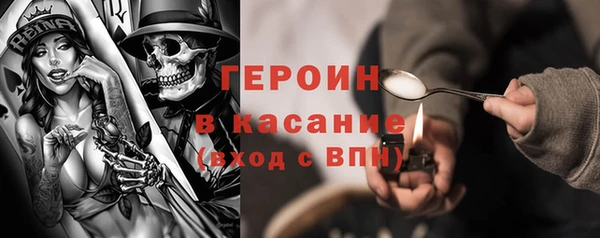 трава Богородск