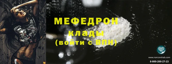 марихуана Бородино
