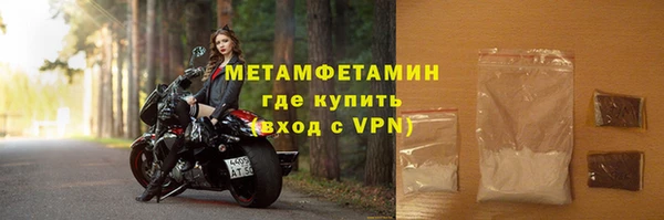 марихуана Бородино