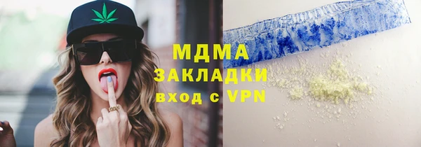 марихуана Бородино