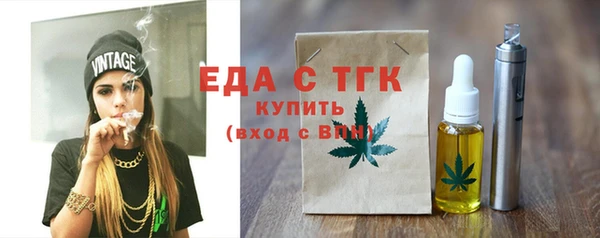 марихуана Верхний Тагил