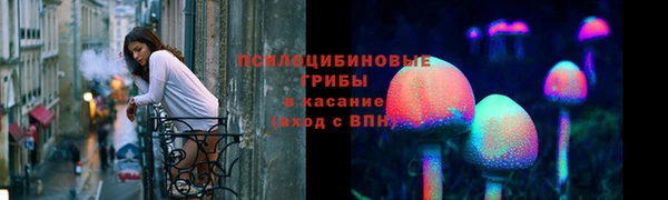 марихуана Бородино