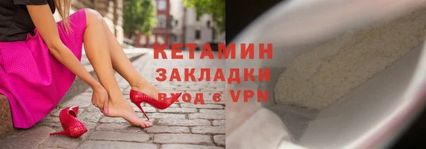 бутират Бугульма