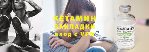 бутират Бугульма