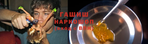 бутират Бугульма