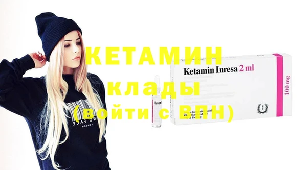 марихуана Бородино