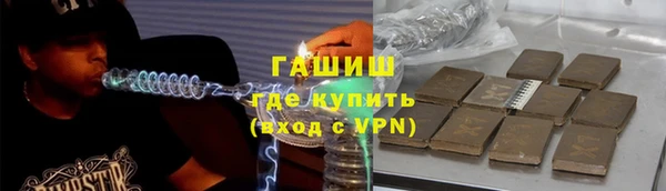 кокс Бронницы
