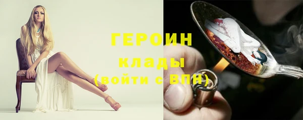 кокс Бронницы