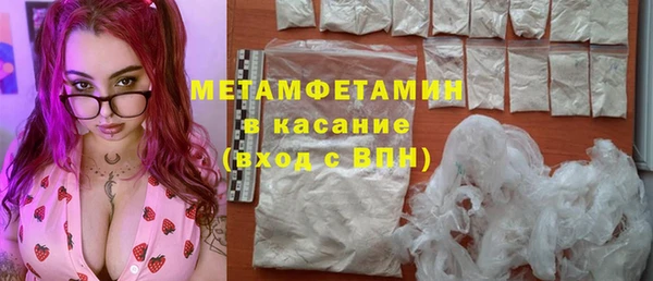 марихуана Бородино