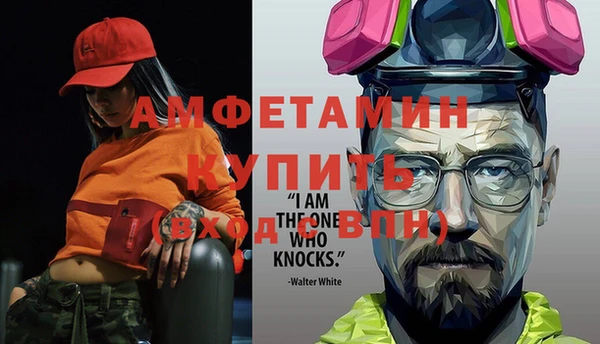 марихуана Бородино