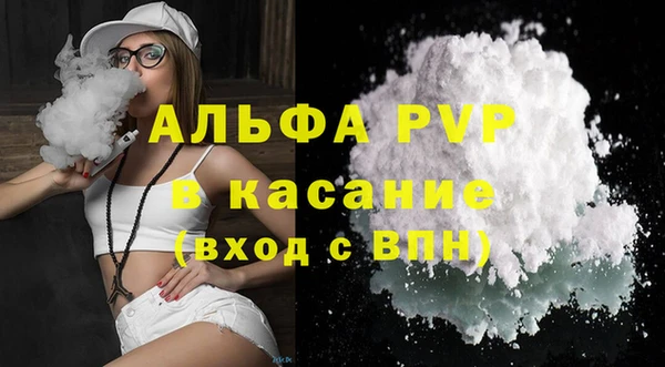 кокс Бронницы