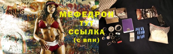 бутират Бугульма