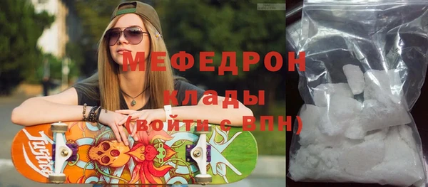 бутират Бугульма