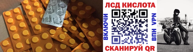 LSD-25 экстази ecstasy Купить где Щёлкино