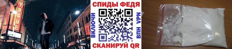 Первитин мет  Купить закладки  Щёлкино 