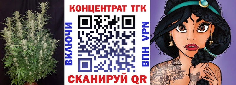 Дистиллят ТГК Wax  Купить  Щёлкино 